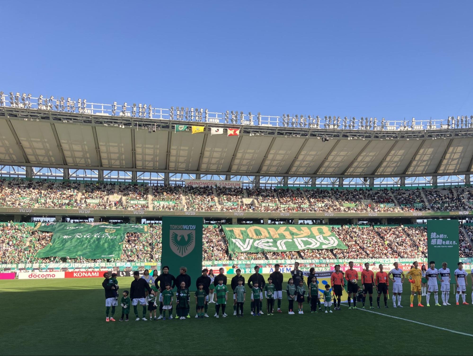 【イベントレポート】11/30（日）鹿島アントラーズ戦　ヴェルディガスでんきブース開催のご報告