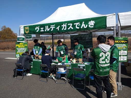 【イベントレポート】 2月21日（土）町田ゼルビア戦　ヴェルディガスでんきブース開催のご報告