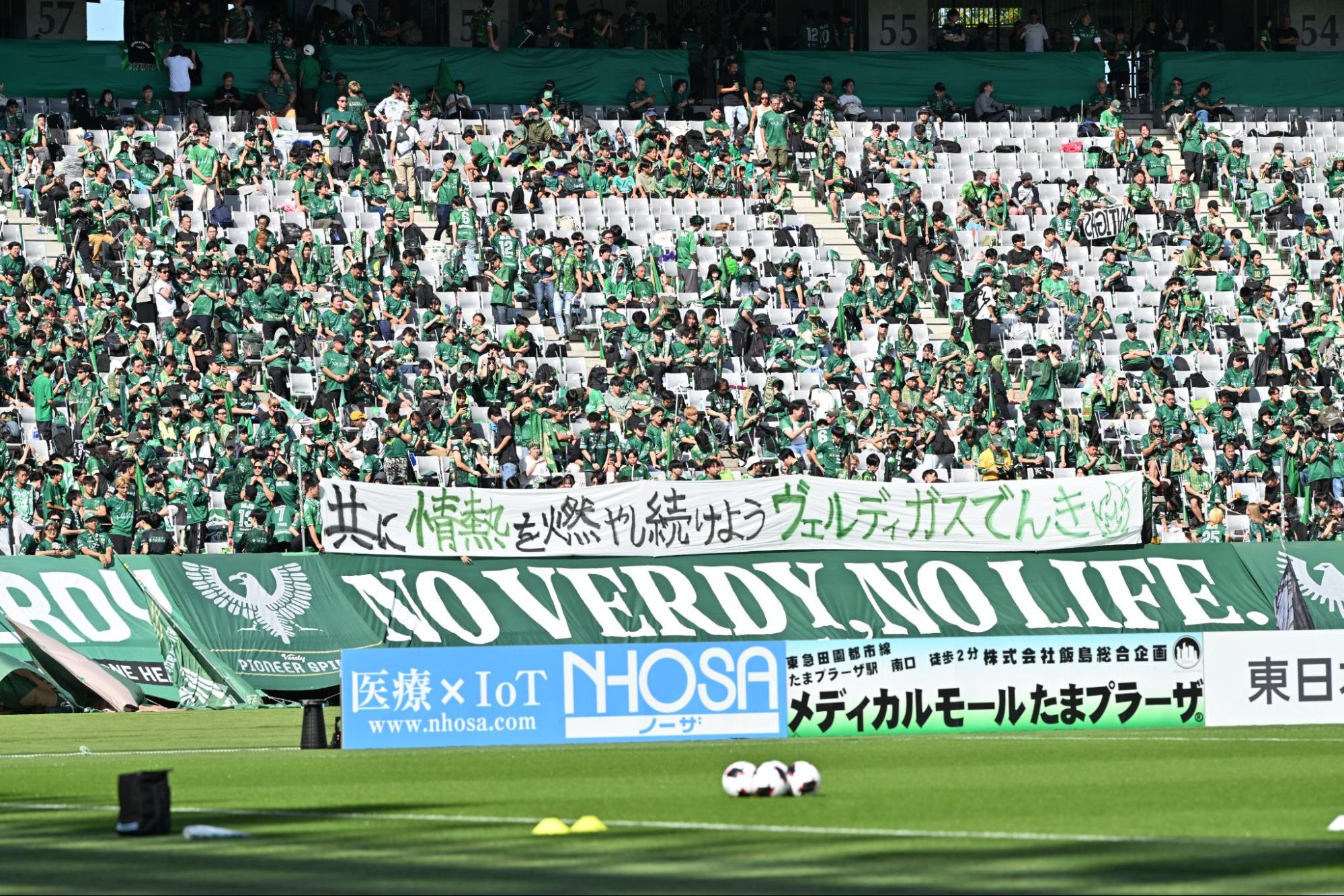 【イベントレポート】10/17（土）FC東京戦『ヴェルディガスでんき DAY 』開催のご報告